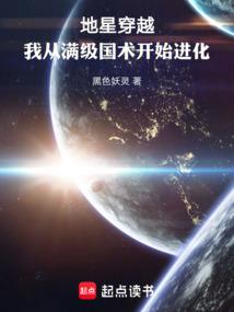 亿界我为帝