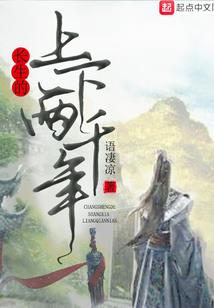 无敌极品狂少
