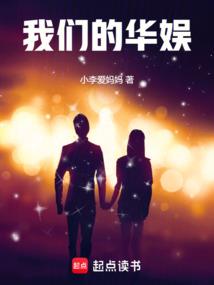 皇霸归来