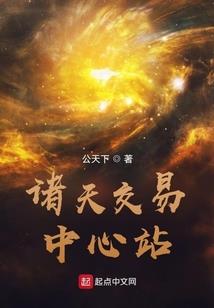 魔忌者