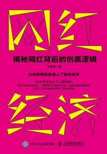 信仰梦向越岭岸