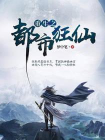 无名者之歌