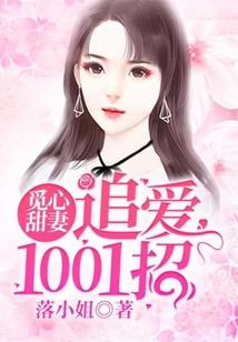 当萧仙遇见刃姐