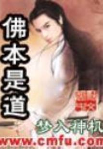 泣如雪