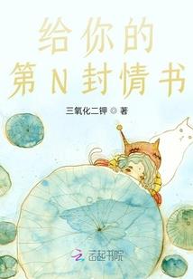 三界凡帝