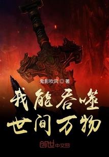 花开花落独自凋谢