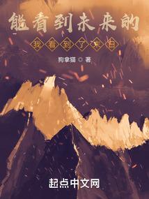 从零开始的异世界修罗生活