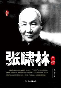 枝上桑沃