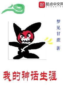 就你不能走