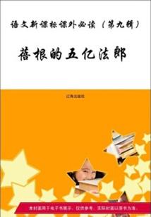 诸天无上大帝