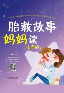 兵王之殇