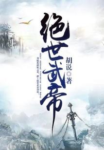 崩坏天命