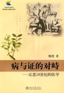 莫尸