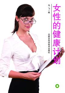 花样情缘