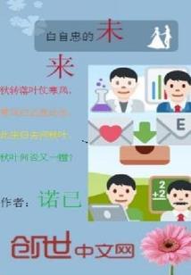 斗罗：魅魔天使，比比东人麻了！
