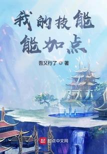 灭世天书