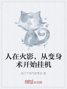 雄霸十荒