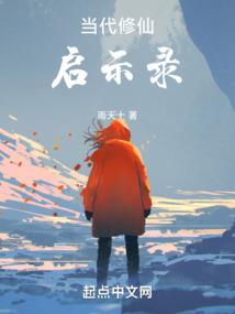 退化传说