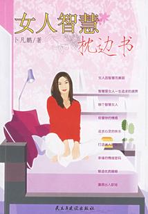 斗罗杀神：从比比东砍到至尊神王