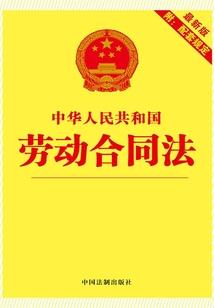 武仙奇缘记