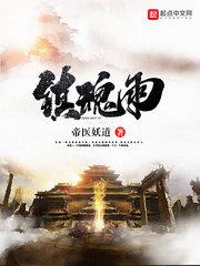 笑傲天地之不灭
