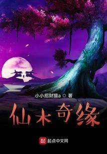 重生后被偏执老公宠翻天