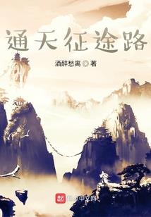 帝契