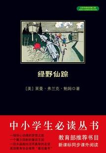 超神小男人