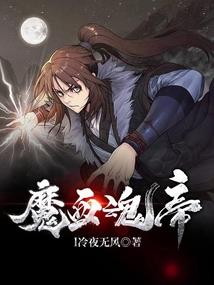 网王之路人甲公主