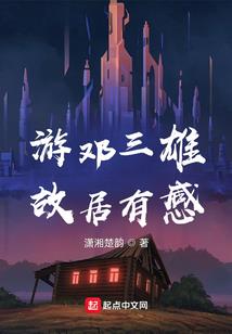 斗罗：我的穿越者父亲