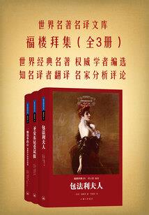 废材二小姐：双世神宠