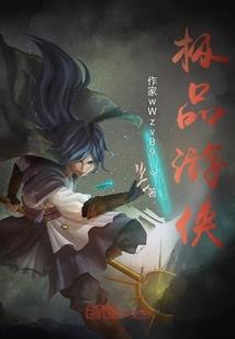跨界通行证
