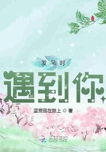 重生之再许芳华(合作)