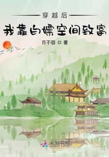 我的废柴转变人生
