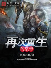 守护者见闻录