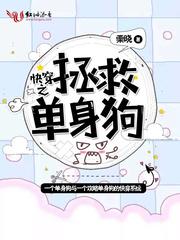 废柴主神的无聊日记