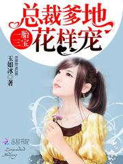 琉璃境中仙