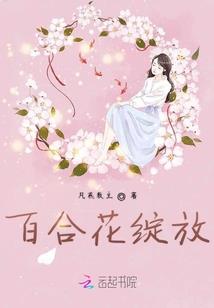末世异种生存