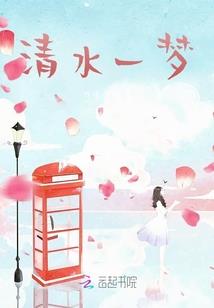 混沌至高