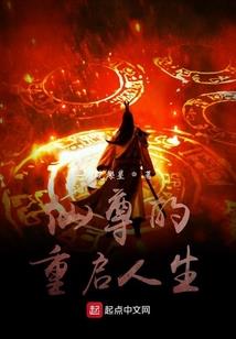 租个小偷当男友