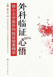 末世之五帝丧尸