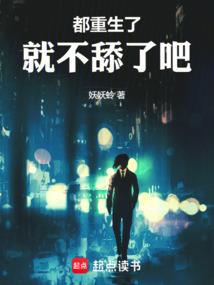 我能看穿银河系
