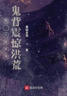重生之异界游侠