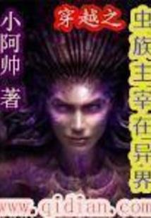 轮回密码之绝命残卷