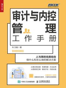 大猎户小娘子