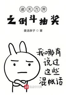 法开仙途