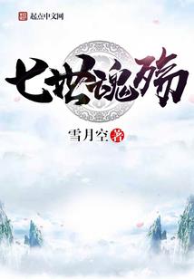 丫头你知道什么
