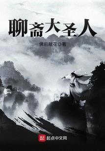 恶魔之恋天使的救赎
