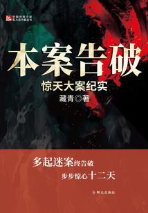 烧鹅又飞了