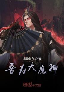 网游之神牧天下